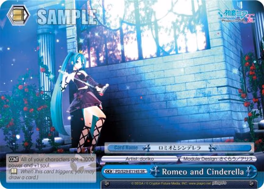 Romeo and Cinderella