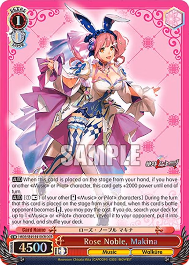 Rose Noble, Makina