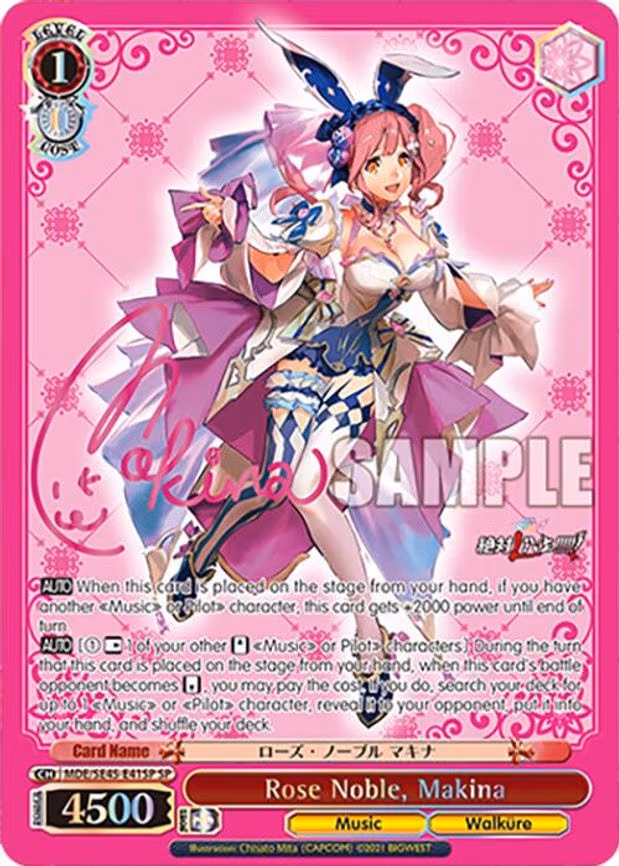 Rose Noble, Makina