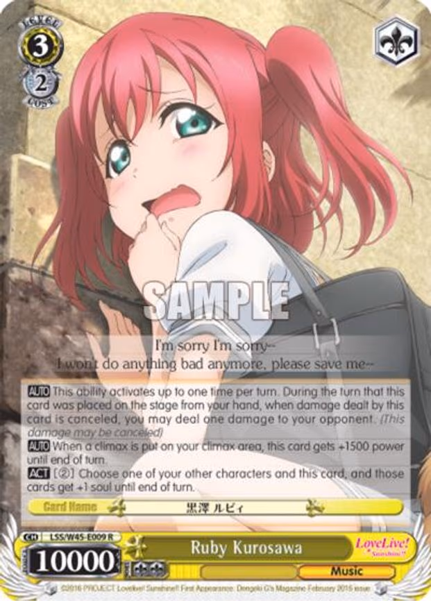 Ruby Kurosawa
