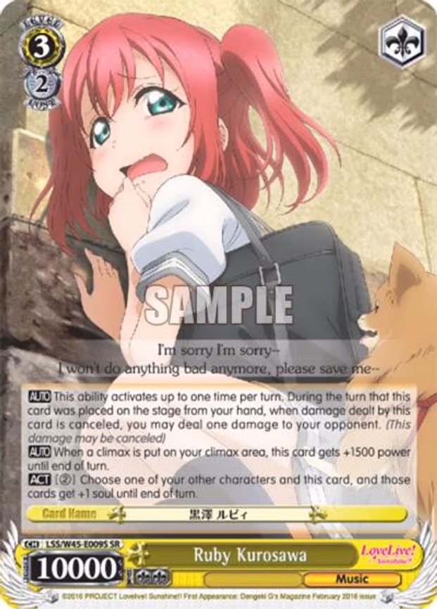 Ruby Kurosawa