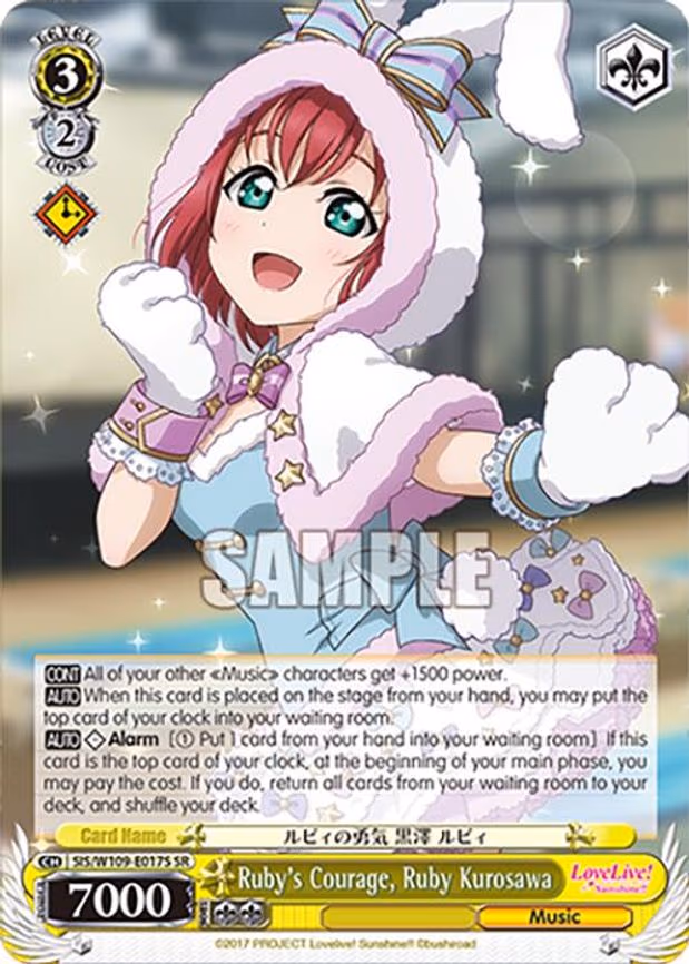 Ruby's Courage, Ruby Kurosawa