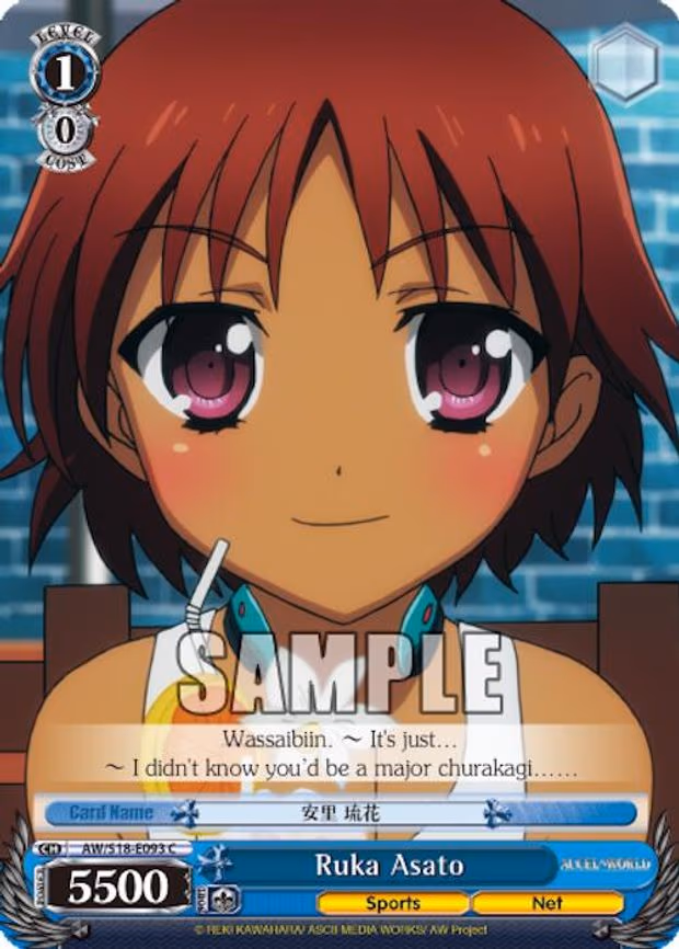 Ruka Asato - Common (AW/S18-E093 C)