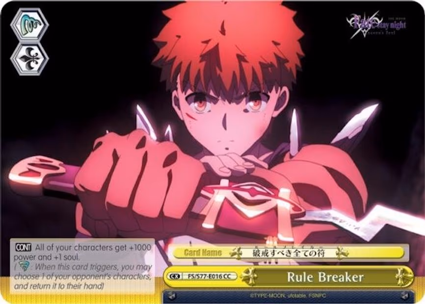Rule Breaker