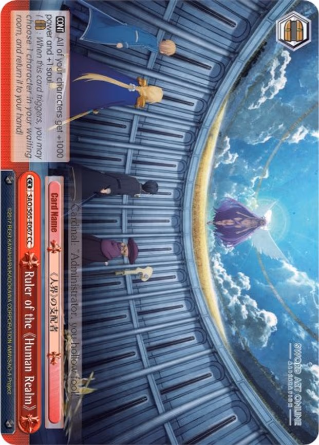 Ruler of the Human Realm - Climax Common (SAO/S65-E067 CC)