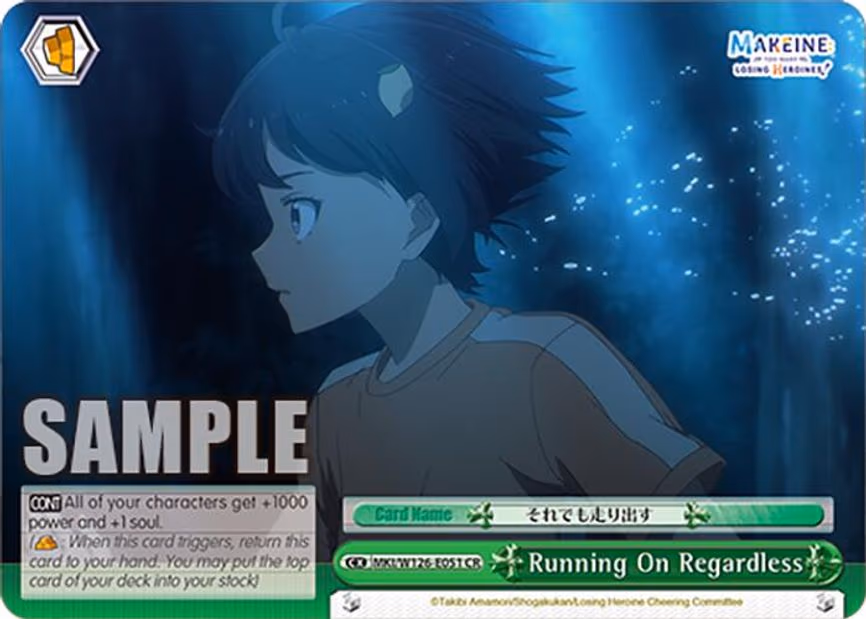 Running On Regardless