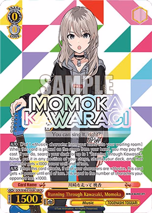 Running Through Kawasaki, Momoka - Girls Band Cry Rare (GCR/SE48-E10GBC GBCR)