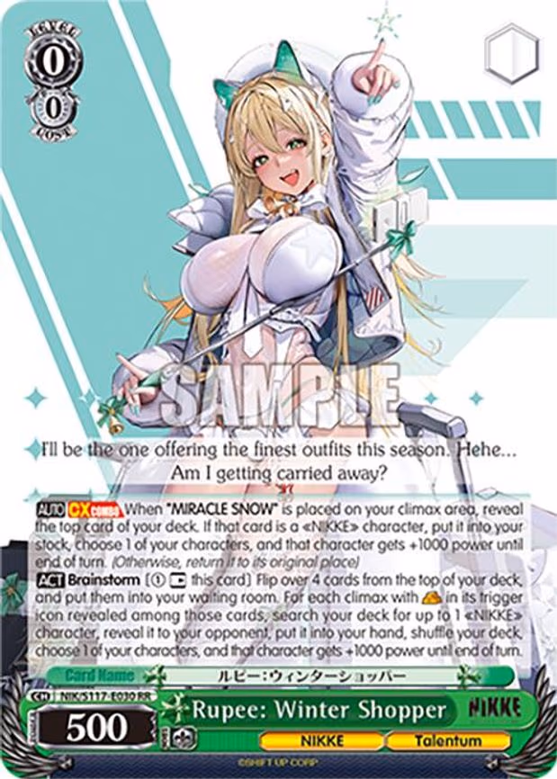 Rupee: Winter Shopper