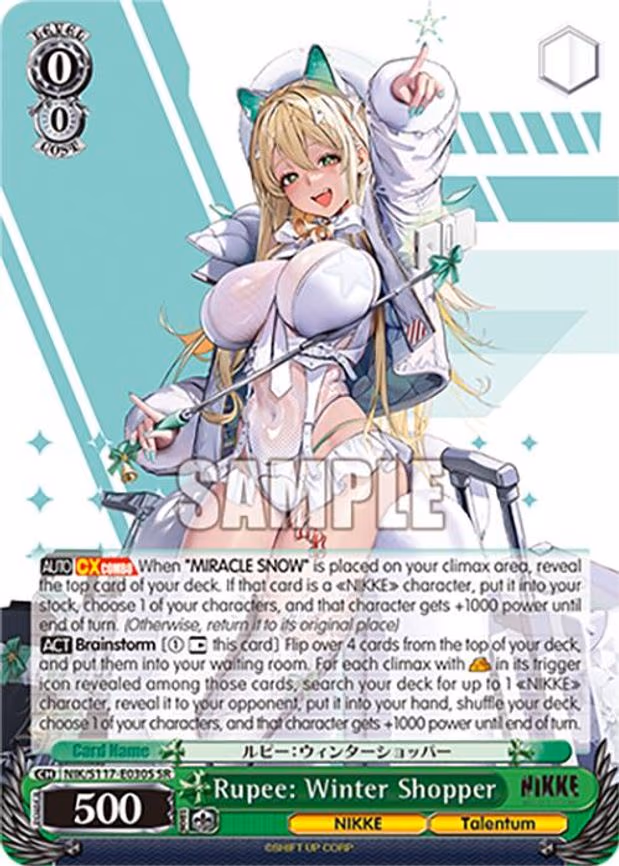 Rupee: Winter Shopper