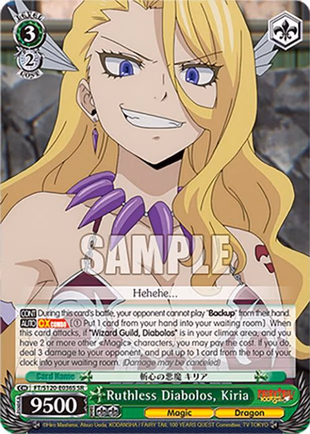 Ruthless Diabolos, Kiria