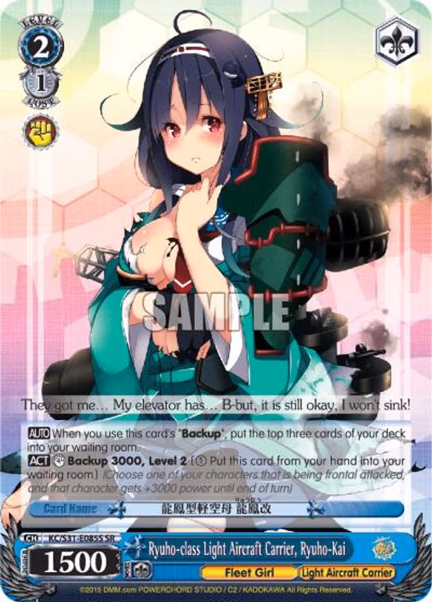 Ryuho-class Light Aircraft Carrier, Ryuho-Kai