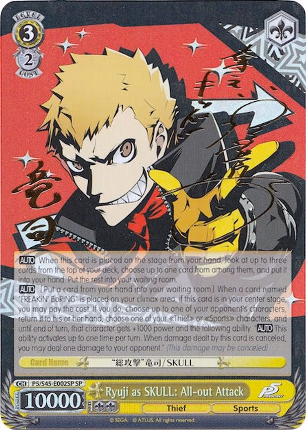 Ryuji as SKULL: All-out Attack