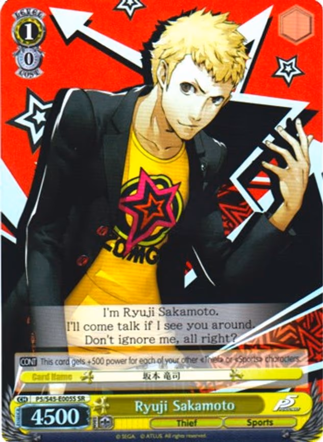 Ryuji Sakamoto