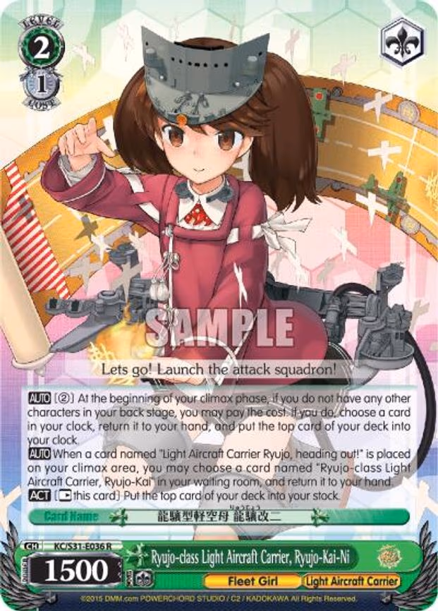 Ryujo-class Light Aircraft Carrier, Ryujo-Kai-Ni