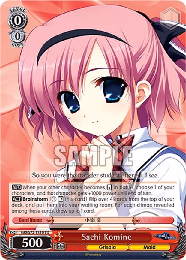 Sachi Komine