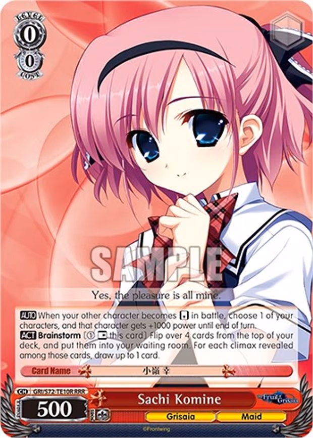 Sachi Komine