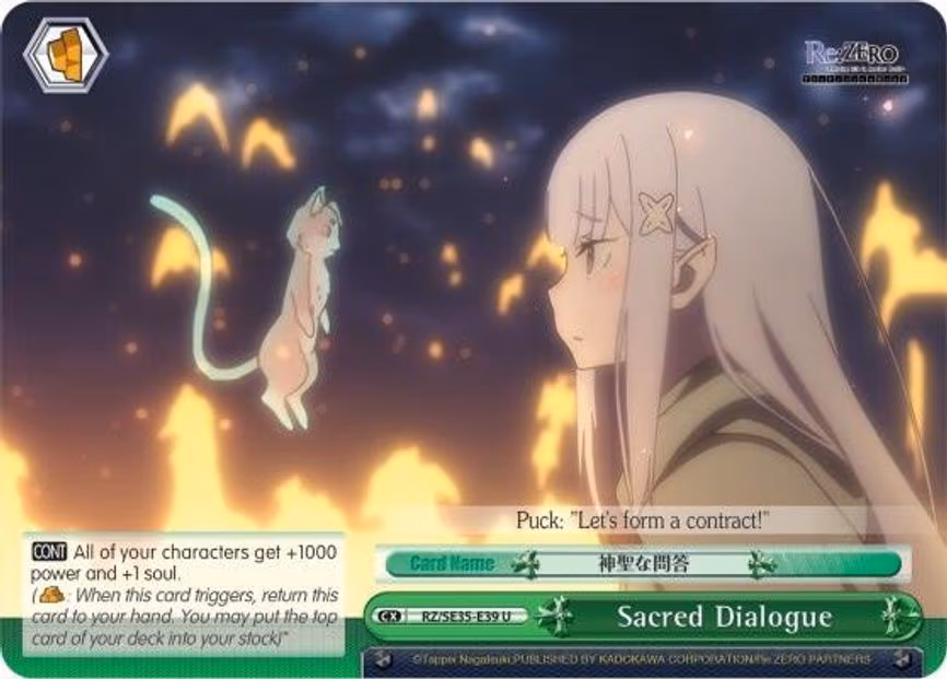 Sacred Dialogue