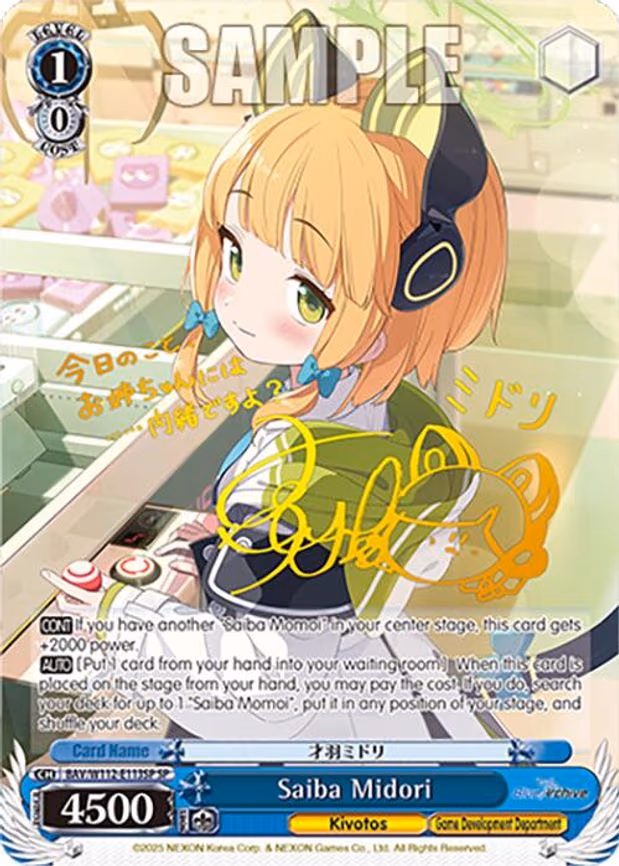 Saiba Midori
