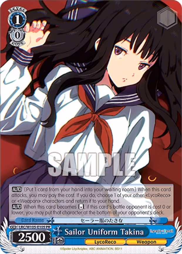 Sailor Uniform Takina