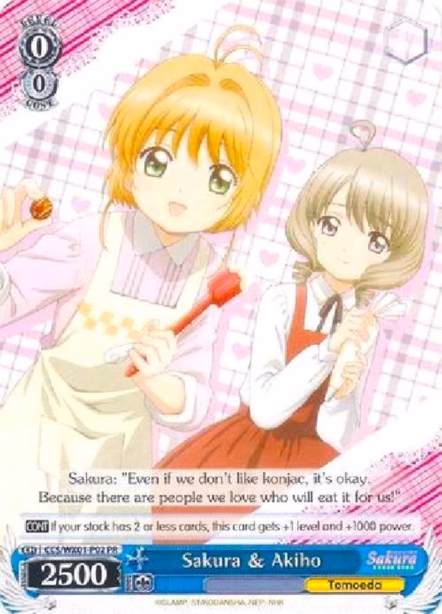 Sakura & Akiho
