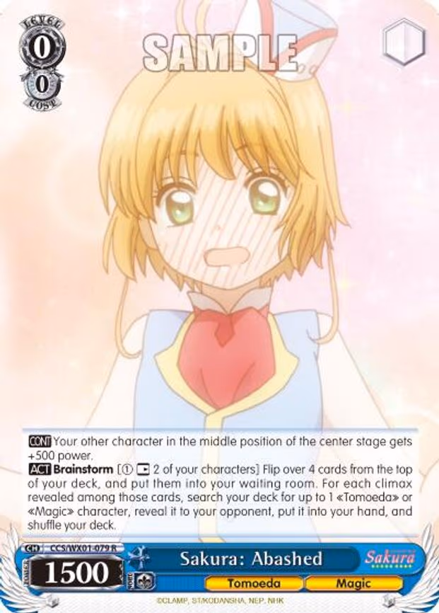 Sakura: Abashed