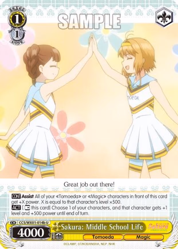 Sakura: Middle School Life