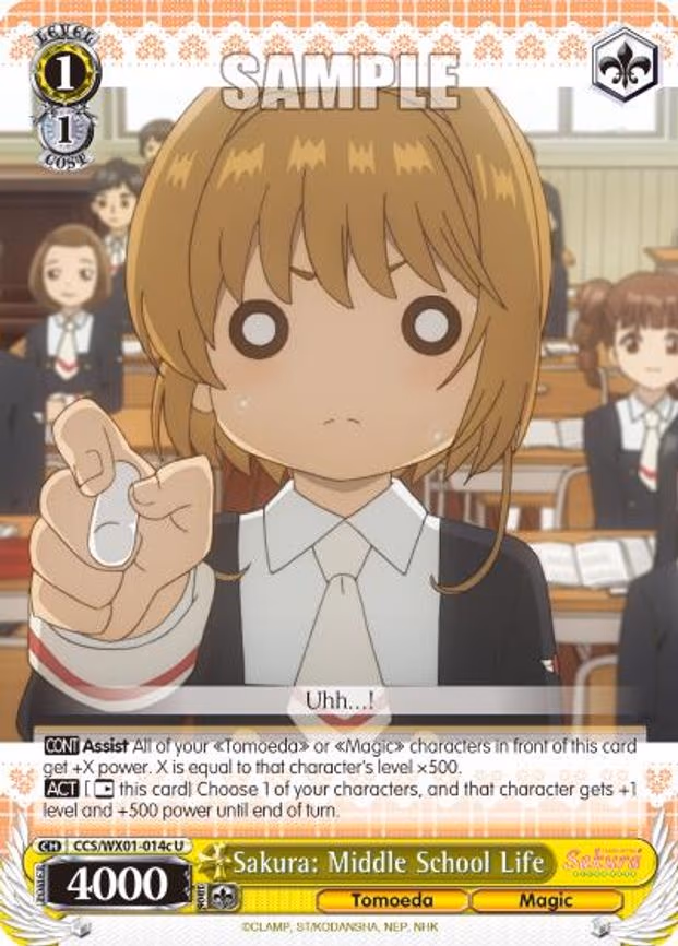 Sakura: Middle School Life