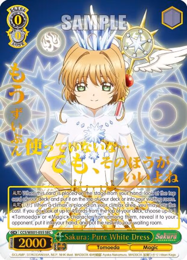 Sakura: Pure White Dress