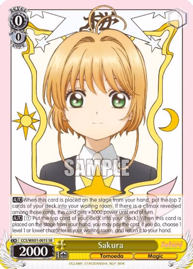 Sakura
