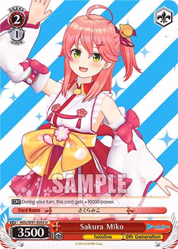 Sakura Miko