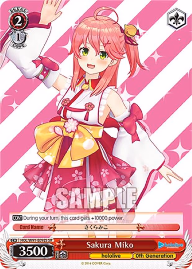 Sakura Miko