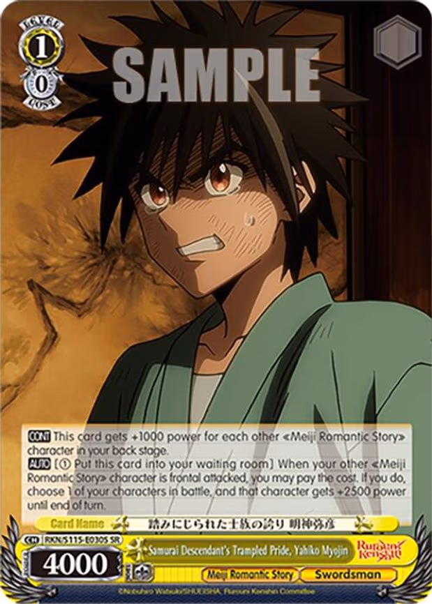 Samurai Descendant's Trampled Pride, Yahiko Myojin