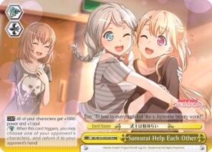 Samurai Help Each Other