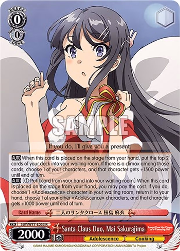 Santa Claus Duo, Mai Sakurajima