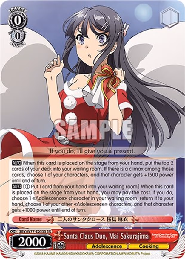 Santa Claus Duo, Mai Sakurajima