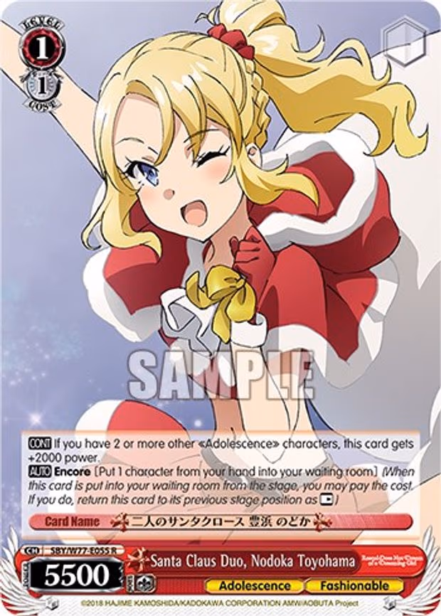Santa Claus Duo, Nodoka Toyohama