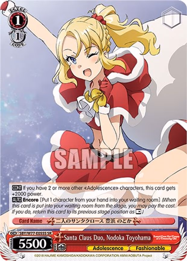 Santa Claus Duo, Nodoka Toyohama