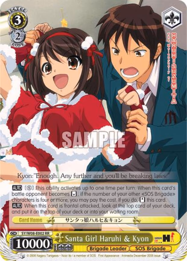 Santa Girl Haruhi & Kyon