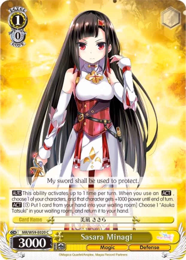 Sasara Minagi