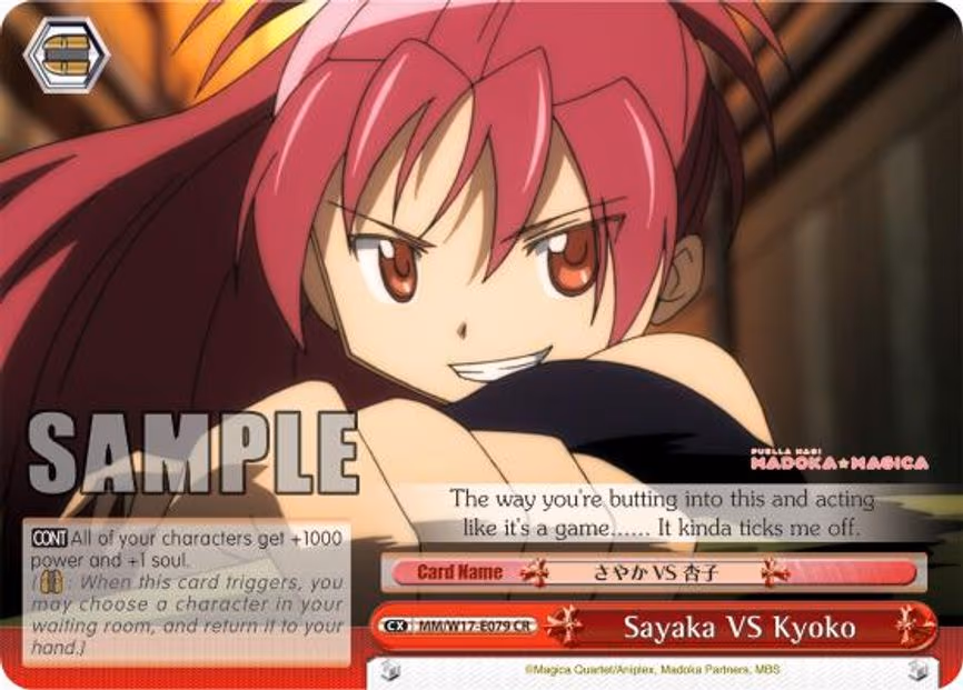 Sayaka VS Kyoko