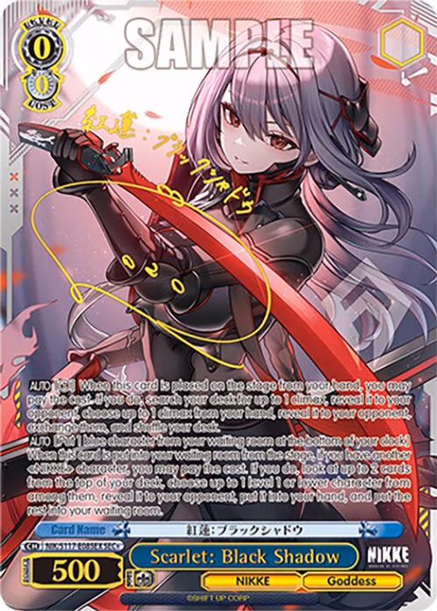 Scarlet: Black Shadow (SEC+) (Gold Stamp) - Secret Rare Plus (NIK/S117-E085EX SEC+)