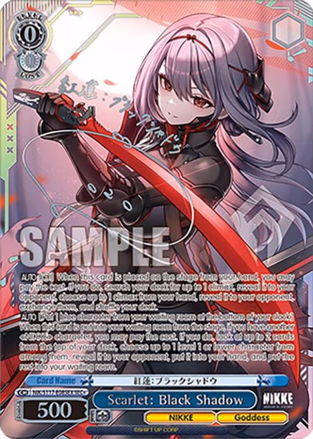 Scarlet: Black Shadow (SEC+) (Silver Stamp) - Secret Rare Plus (NIK/S117-E085EX SEC+)