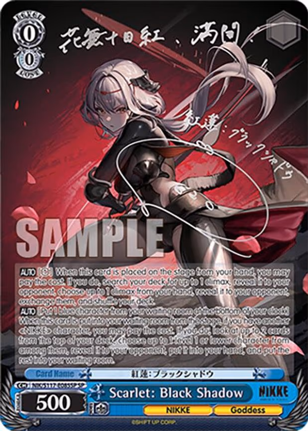 Scarlet: Black Shadow (SP) (Silver Stamp)