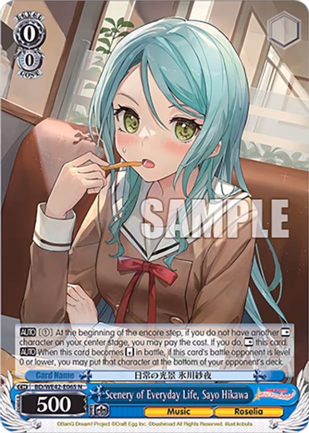 Scenery of Everyday Life, Sayo Hikawa