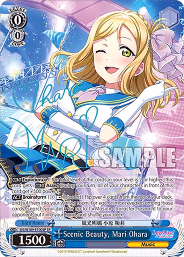 Scenic Beauty, Mari Ohara