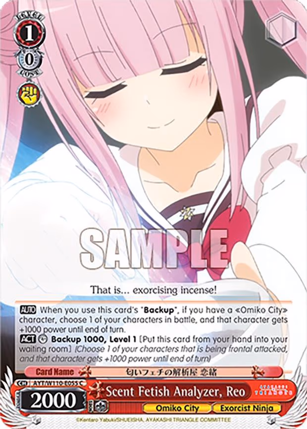Scent Fetish Analyzer, Reo