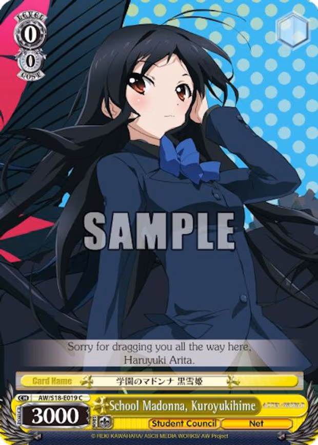 School Madonna, Kuroyukihime