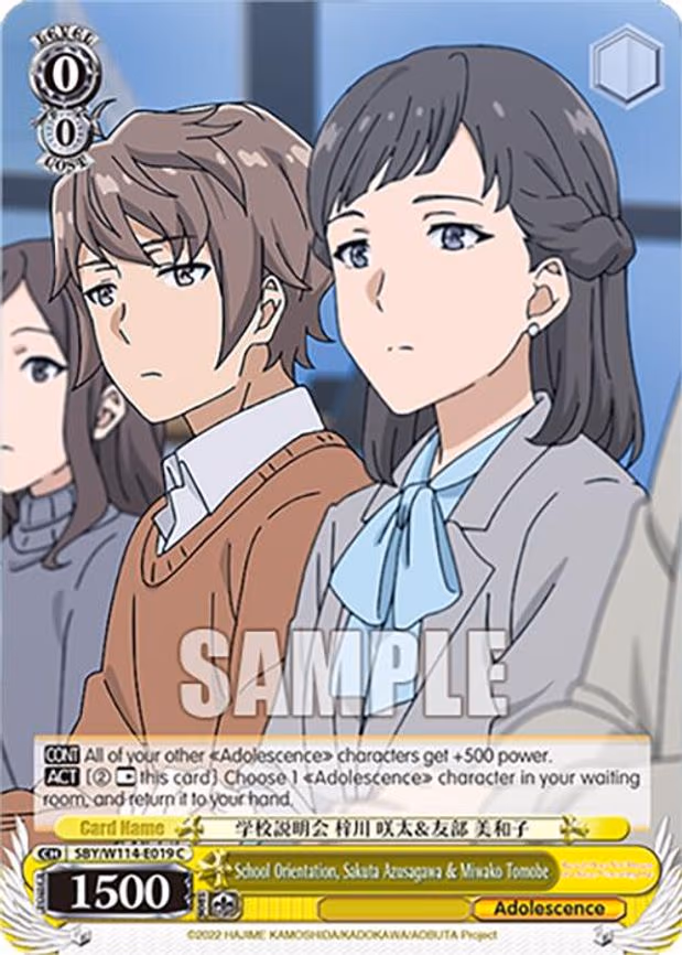 School Orientation, Sakuta Azusagawa & Miwako Tomobe