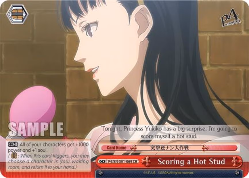 Scoring a Hot Stud