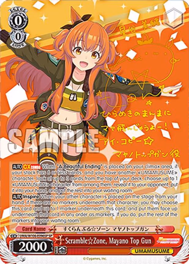 Scramble Zone, Mayano Top Gun - Special Rare (UMA/W106-E096SP)